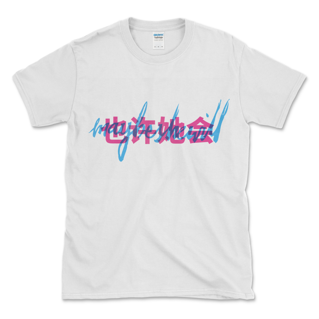 Maybeshewill Chinese Tee Design